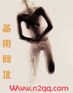 仇人梦（古代公媳）
